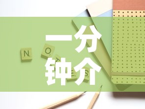 一分钟介绍使用“微信炸 金花房卡怎么搞”购买房卡介绍