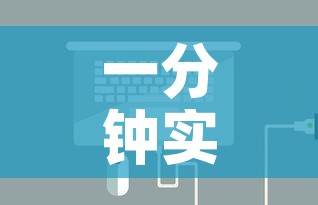 一分钟实测分享“炸 金花房卡在哪里有卖	”房卡详细充值