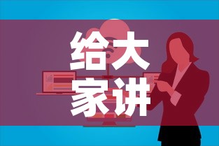 给大家讲解“微信金花群房卡哪里买”房卡怎么购买
