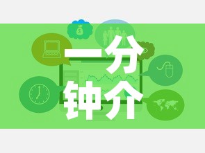 一分钟介绍使用“微信玩金花房卡”链接房卡在哪里获取