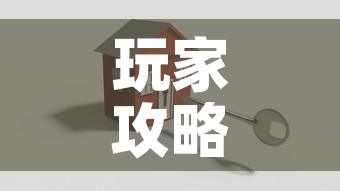 玩家攻略“微信金花房卡怎么搞”详细房卡怎么购买教程