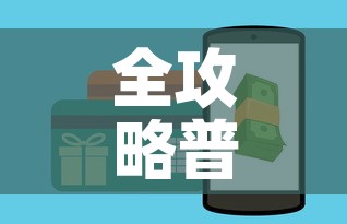 全攻略普及“斗牛房卡怎么购买	”购买房卡介绍