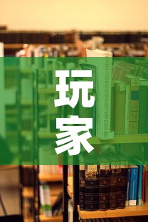 玩家必备教程“炸 金花房卡在哪里购买	”详细房卡使用教程