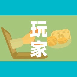 玩家攻略“微信牛牛房卡购买	”详细房卡教程