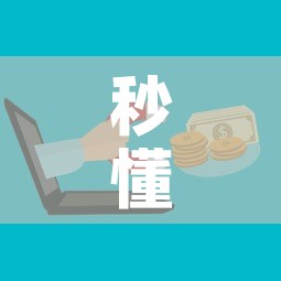 秒懂教程“微信炸 金花房卡找谁买”详细房卡怎么购买教程