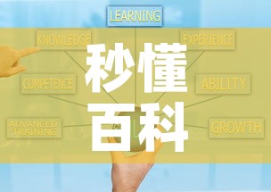 秒懂百科“微信牛牛房卡购买”房卡获取方式