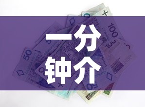 一分钟介绍使用“美猴王房卡哪里有怎么买”详细房卡教程