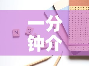 一分钟介绍使用“美猴王房卡哪里有怎么买”详细房卡教程