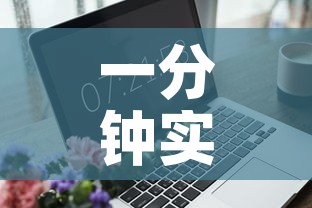 一分钟实测分享“微信炸 金花购买房卡”详细房卡使用教程