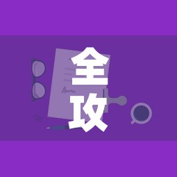 全攻略普及“微信金花房卡如何购买”房卡使用教程