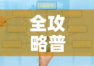 全攻略普及“微信金花房卡如何购买”房卡使用教程