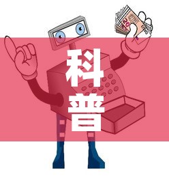 科普一下“微信金花房间卡在哪买	”详细房卡教程