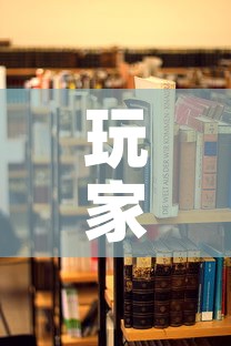 玩家攻略“微信炸 金花房卡在哪里购买	”详细房卡教程