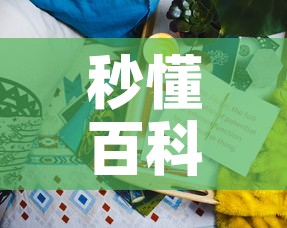 秒懂百科“新二号牛牛房咔在哪买	”详细房卡怎么购买教程