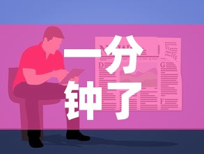 一分钟了解“在哪里买微信牛牛房卡”房卡使用教程