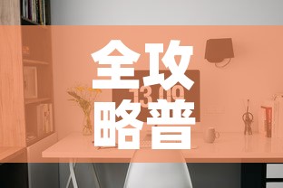 全攻略普及“链接9人金花房间卡”房卡怎么购买