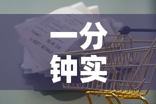一分钟实测分享“炸 金花房卡在哪有怎么购买”详细房卡怎么购买教程