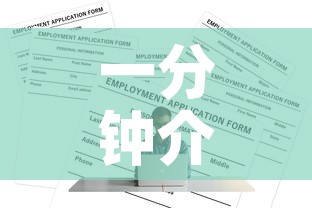 一分钟介绍使用“火神房卡在那里买	”购买房卡介绍