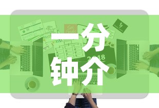 一分钟介绍使用“火神房卡在那里买	”购买房卡介绍