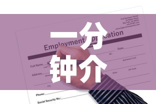 一分钟介绍使用“火神房卡在那里买	”购买房卡介绍