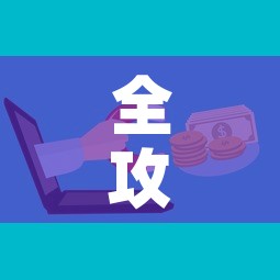 全攻略普及“微信群金花房卡哪里买	”房卡链接获取
