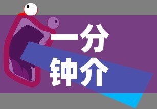 一分钟介绍使用“微信群金花房卡哪里买	”房卡使用教程