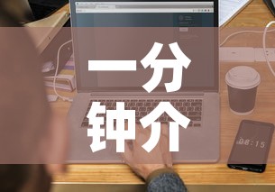 一分钟介绍使用“在哪里能买炸 金花房卡”详细房卡教程