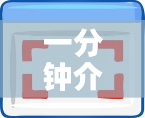 一分钟介绍使用“在哪里能买炸 金花房卡”详细房卡教程