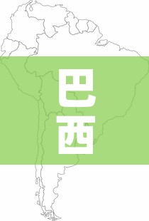 巴西新增疫情图 → 巴西新冠最新疫情 巴西新增疫情图 → 巴西新冠最新疫情