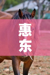 惠东大岭疫情最新动态 → 惠东大岭镇最新规划图 惠东大岭疫情最新动态 → 惠东大岭镇最新规划图