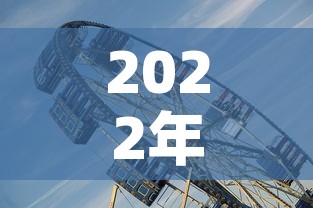 2022年新一轮限行图片›2022年新一轮限行图片高清