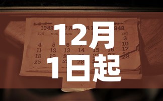12月1日起取消核酸检测›是否取消核酸检测 12月1日起取消核酸检测›是否取消核酸检测