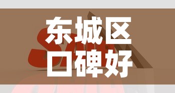 东城区口碑好五金价格›北京东城区五金店 东城区口碑好五金价格›北京东城区五金店