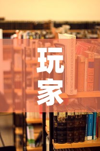 玩家攻略“随意玩大厅在哪里购买房卡	”房卡链接获取