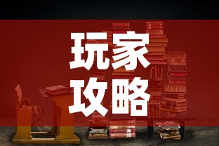 玩家攻略“随意玩大厅在哪里购买房卡”房卡链接获取