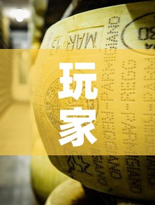玩家必备教程“炸 金花牛牛房卡	”详细房卡教程