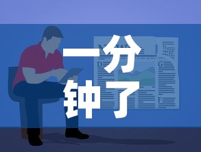 一分钟了解“微信炸 金花房卡找谁买”详细房卡使用教程