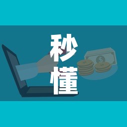 秒懂教程“微信群牛牛房卡哪里”房卡怎么购买