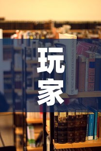 玩家必备教程“女娲大厅房卡哪里买	”房卡获取方式