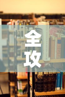 全攻略普及“美猴王房卡在那买	”详细房卡使用教程