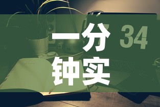 一分钟实测分享“微信链接金花房间卡哪里买”链接房卡在哪里获取
