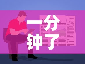 一分钟了解“链接牛牛房卡购买”详细房卡教程