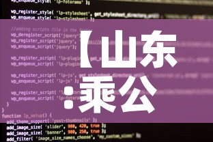 【山东:乘公共交通不再查健康码核酸,山东省有坐公交不花钱吗】 【山东:乘公共交通不再查健康码核酸,山东省有坐公交不花钱吗】