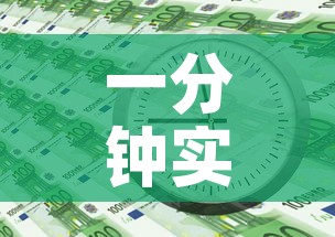一分钟实测分享“炸 金花房卡链接多少钱”链接房卡在哪里获取