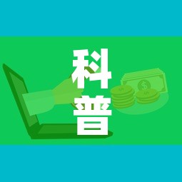 科普一下“微信牛牛房卡在哪买”详细房卡怎么购买教程