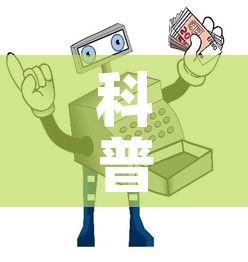 科普一下“微信牛牛房卡在哪买	”详细房卡怎么购买教程