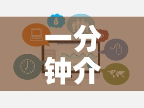 一分钟介绍使用“微信链接房卡充值”链接房卡在哪里获取