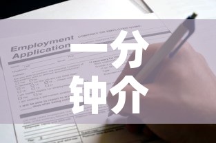 一分钟介绍使用“微信链接金花房卡”房卡获取方式
