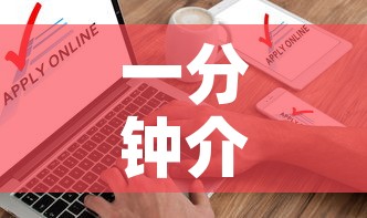 一分钟介绍使用“微信链接金花房卡”房卡获取方式