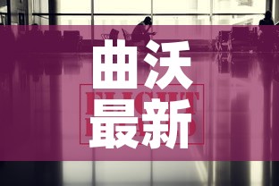 曲沃最新疫情防控政策—(曲沃疫情通报) 曲沃最新疫情防控政策—(曲沃疫情通报)